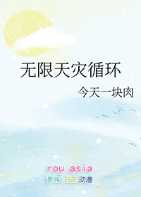 无限天堂完整版简谱