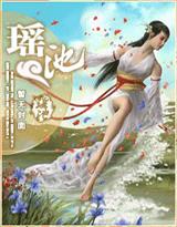 野性弟弟霸道爱全文免费阅读叶凡叶清